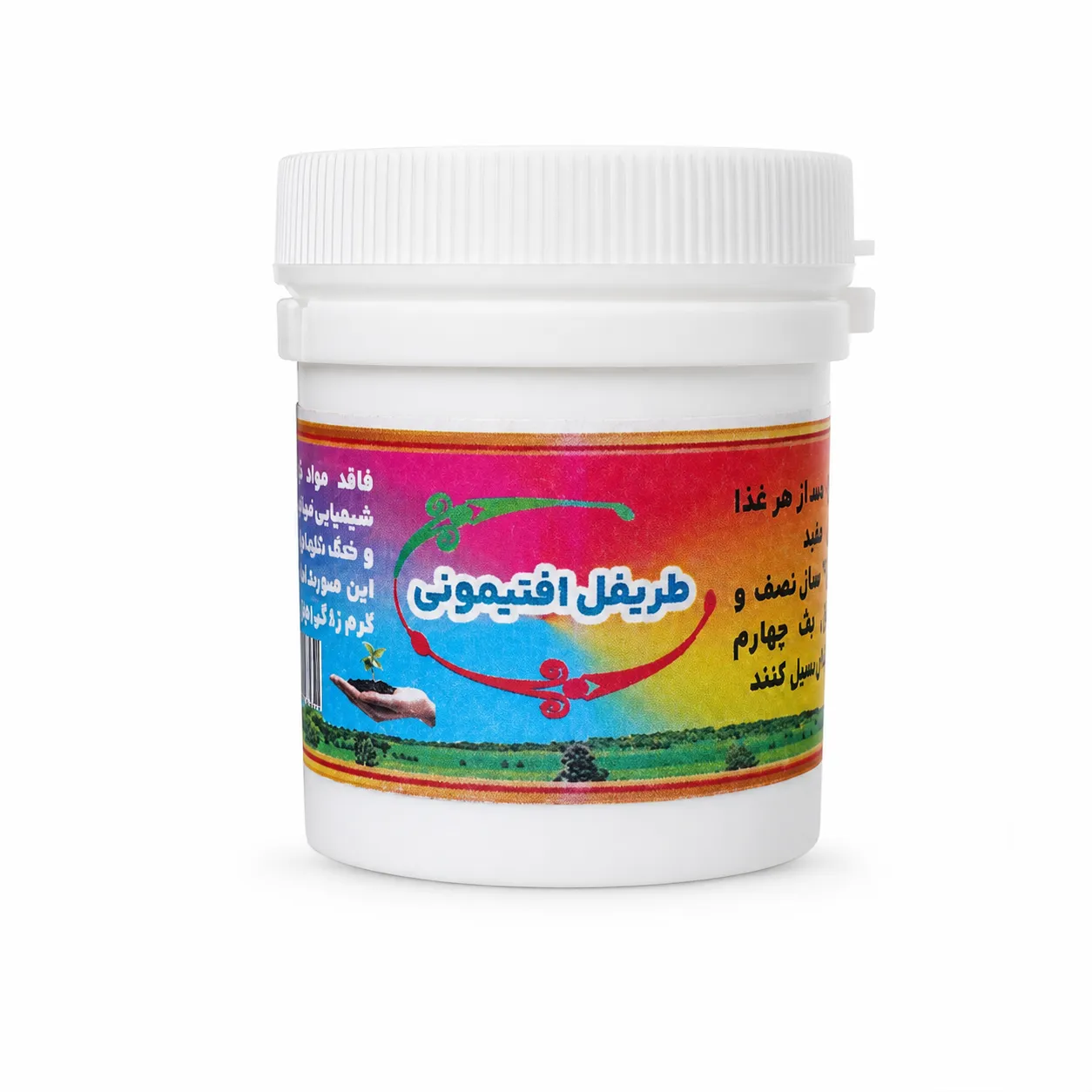 اطریفل افتیمونی فواکه اطریفل افتیمونی طریفل افتیمونی طب اسلامی فواکه