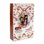 رنگ مو گیاهی پارس قهوه ای