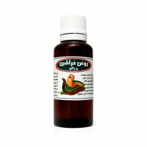 روغن خراطین و زالو فواکه