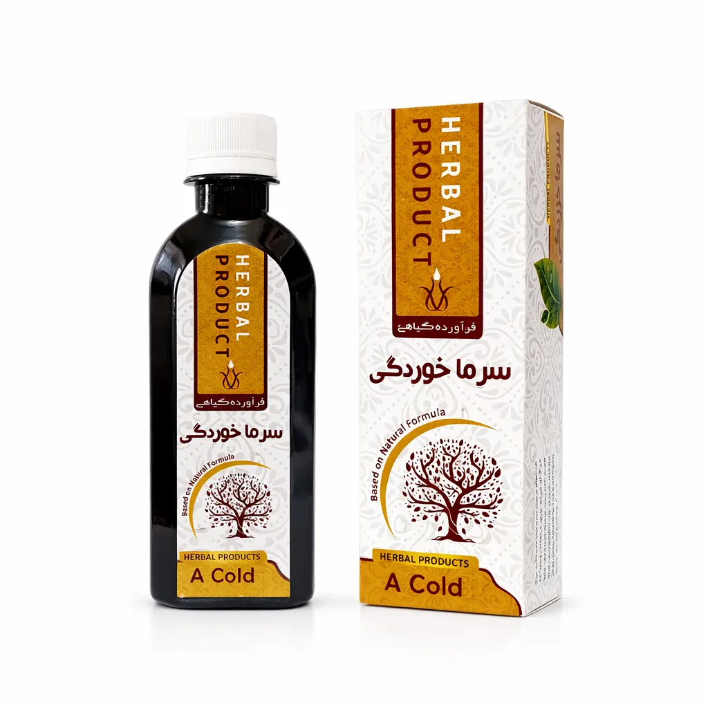 شربت سرماخوردگی خیراندیش شربت سرماخوردگی حکیم خیراندیش