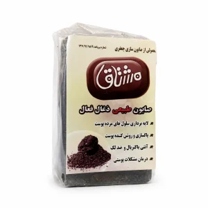 صابون ذغال مشتاق