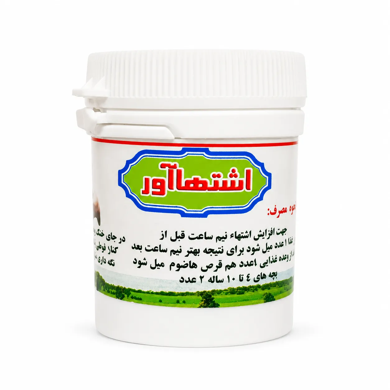 مکمل اشتهاآور فوکه مکمل قرص اشتهاآور طب اسلامی فواکه