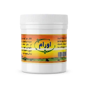 مکمل اورام طب اسلامی
