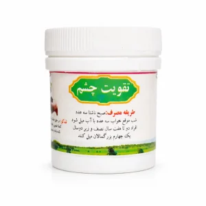 مکمل داروی تقویت چشم طب اسلامی فواکه