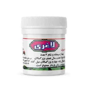 مکمل قرص لاغری طب اسلامی فواکه