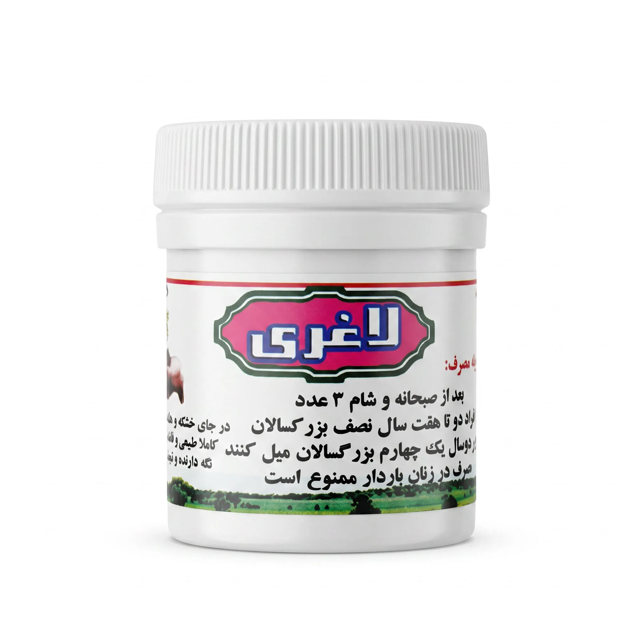 مکمل لاغری فواکه مکمل قرص لاغری طب اسلامی فواکه