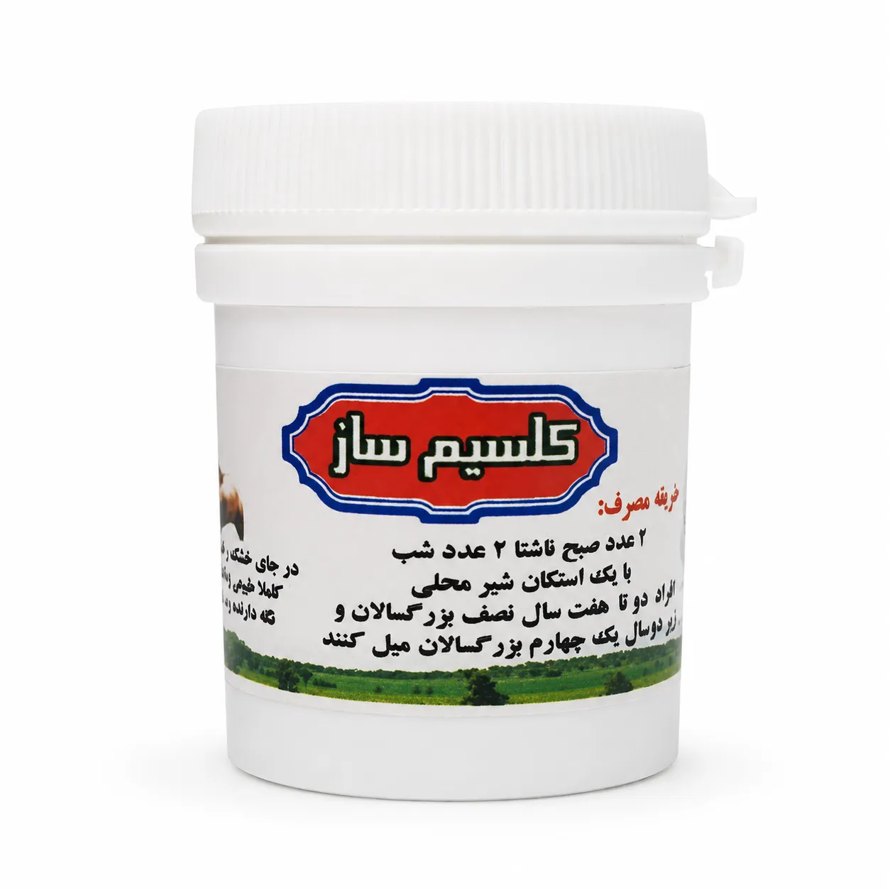 مکمل کلسیم ساز فواکه مکمل قرص کلسیم ساز طب اسلامی فواکه