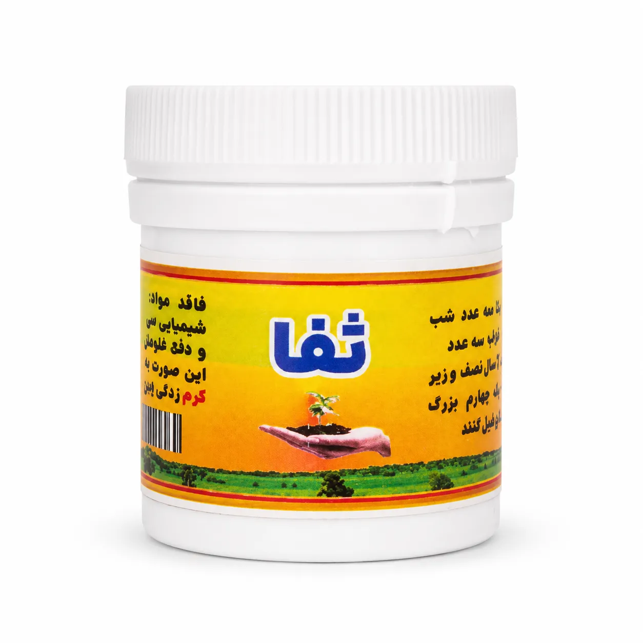 مکمل گیاهی ثفا فواکه مکمل داروی ثفا طب اسلامی فواکه