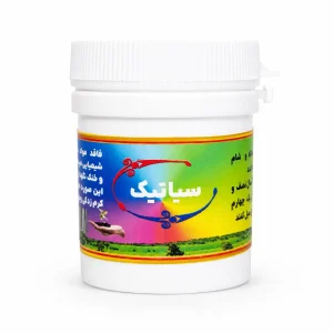 دارو سیاتیک طب اسلامی فواکه