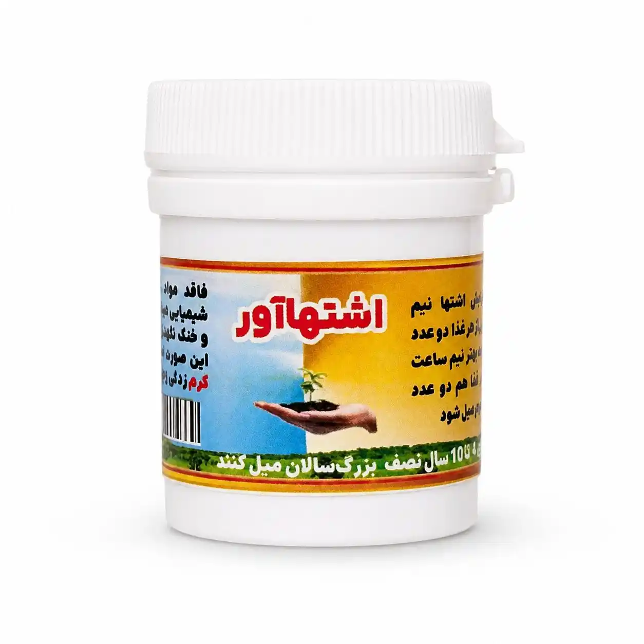 مکمل قرص اشتهاآور طب اسلامی فواکه