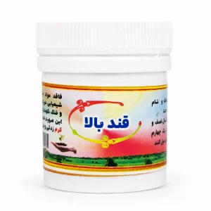 قند بالا یا دیابت طب اسلامی فواکه عدس الملک