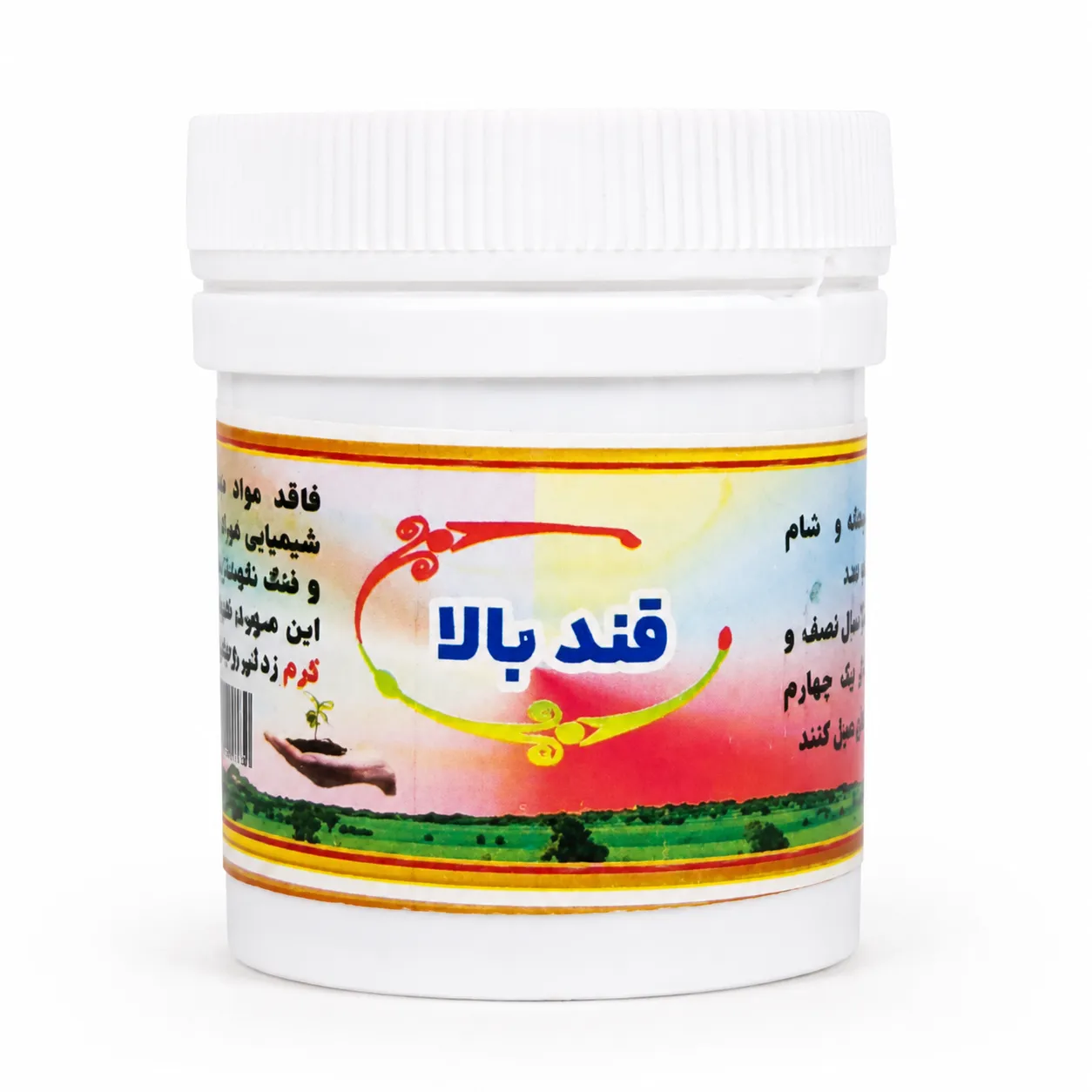 قند بالا فواکه قند بالا یا دیابت طب اسلامی فواکه عدس الملک