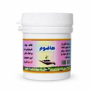 داروی هاضوم طب اسلامی فواکه