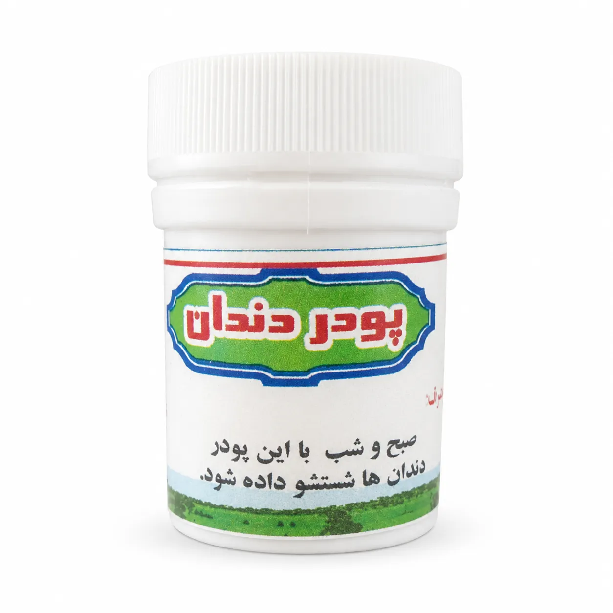 پودر دندان فواکه پودر دندان طب اسلامی فواکه