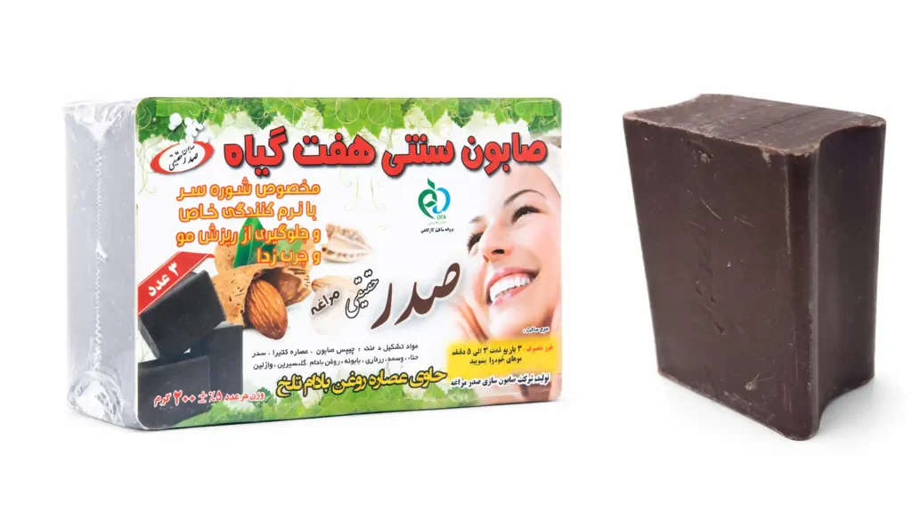 صابون هفت گیاه مراغه صدر اصل