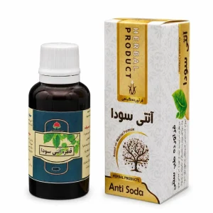 قطره آنتی سوداء حکیم خیراندیش