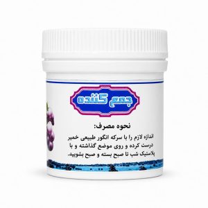 دارو جمع کننده طب اسلامی