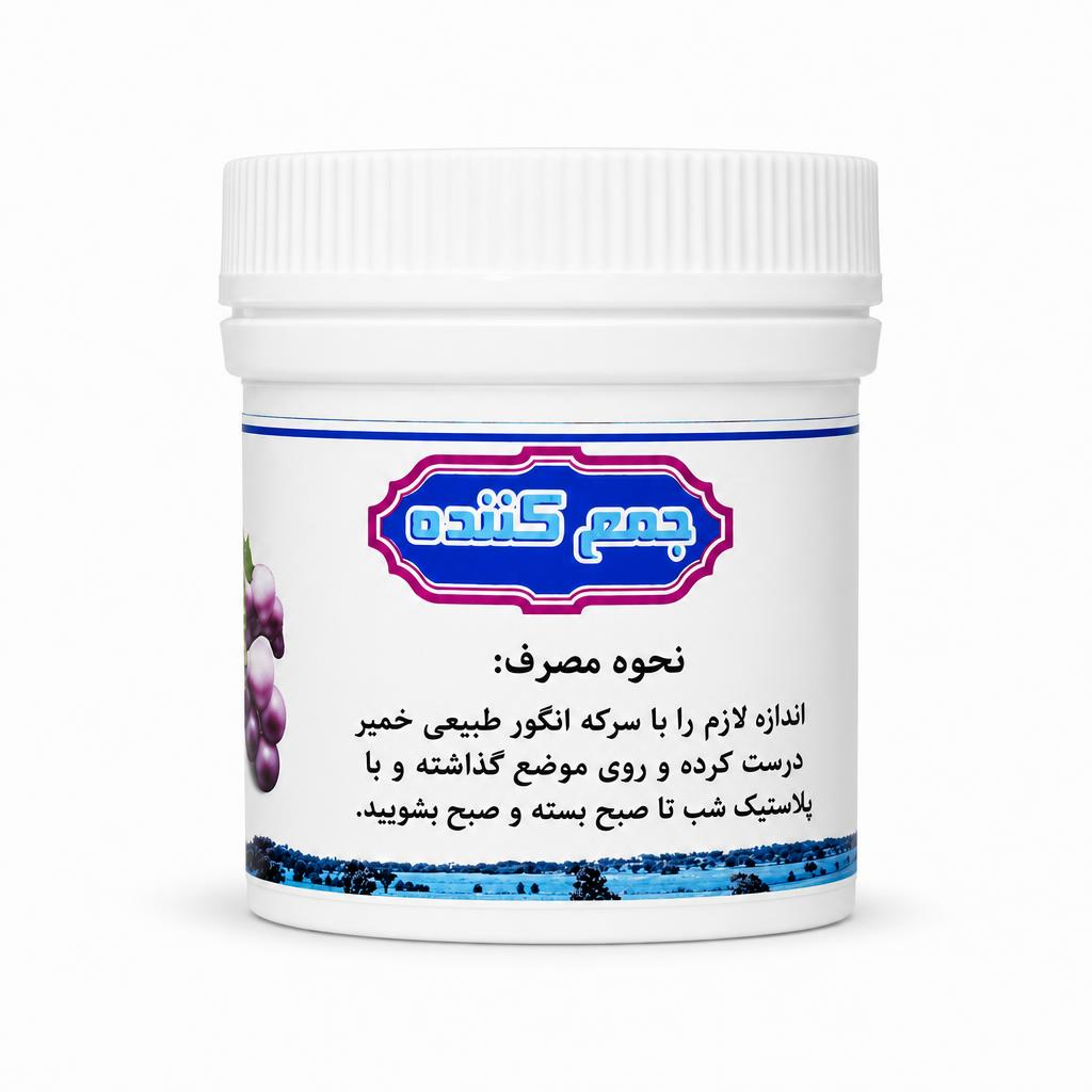 پودر جمع کننده فواکه دارو جمع کننده طب اسلامی
