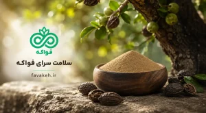 پودر هلیله سیاه