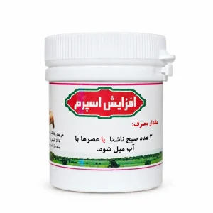 افزایش اسپرم