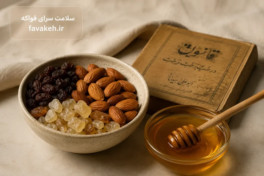تقویت حافظه در طب سنتی و سلامی