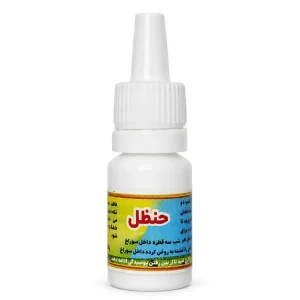 روغن حنظل دندان درد پوسیدگی دندان