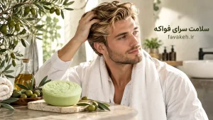 صابون زیتون سنتی رودبار ناب توکلی سرکف