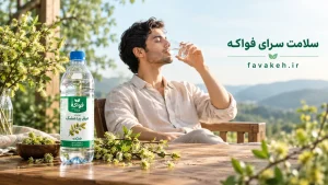 عرق بیدمشک خالص فواکه