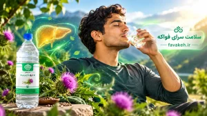 خواص عرق خارمریم