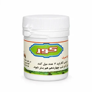 دارو کور باه مردان طب اسلامی
