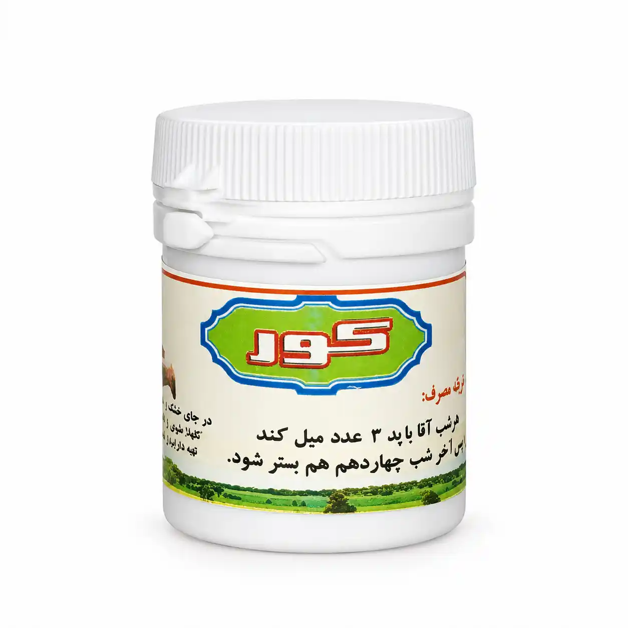 کور دارو کور باه مردان طب اسلامی