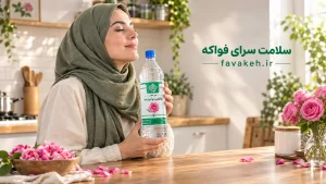 گلاب دو آتیشه سنتی فواکه