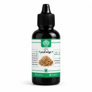 روغن جوانه گندم